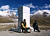 Khunjerab Pass (4650 m). The Pakistan/China border. August 2000.